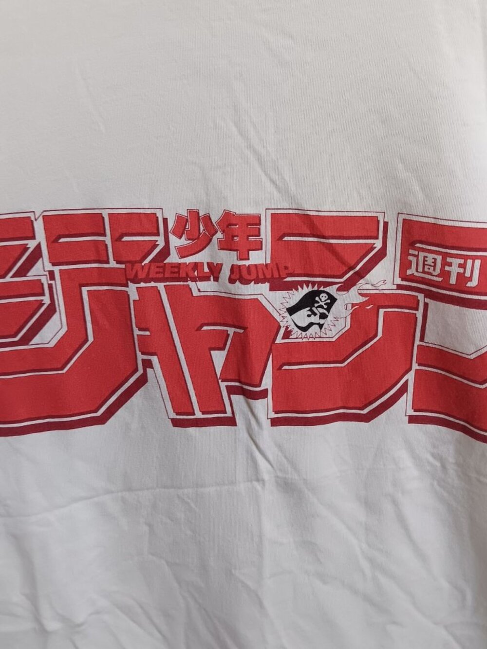 T-shirt Large Uniqlo Ut Weekly Jump Shohen Medium White T Shirt Anime Rare